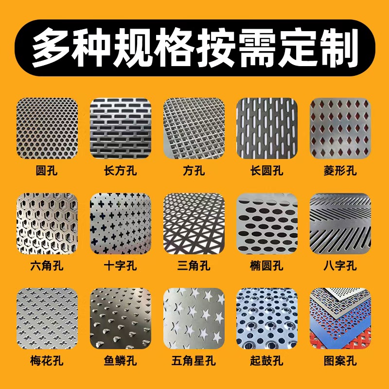 南充市冲孔板筛片 - 哪里好